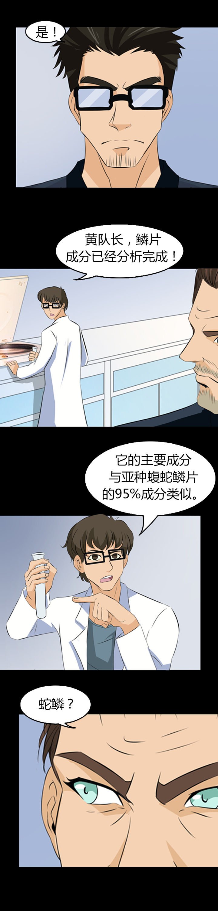 第13章：