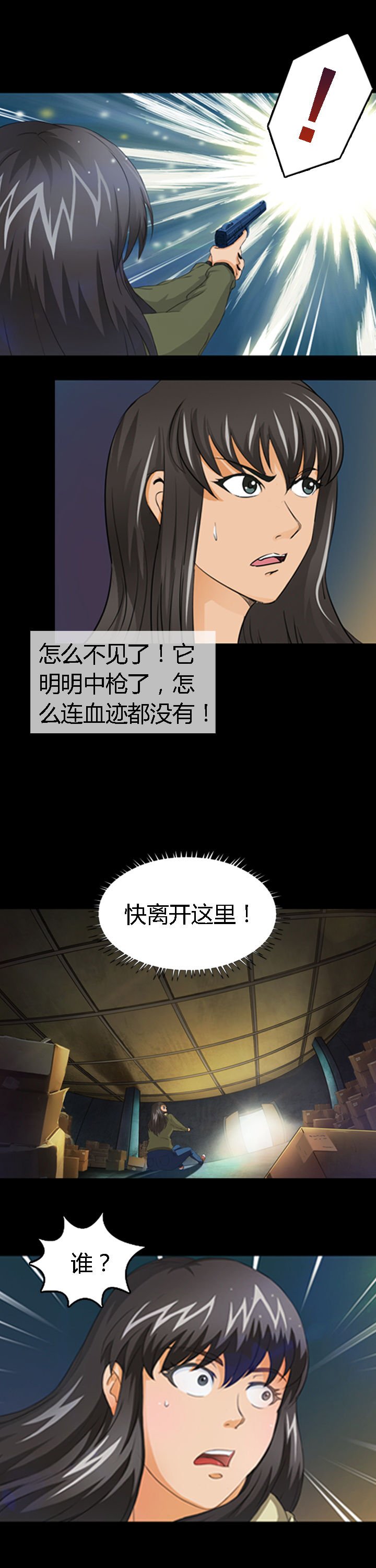 第14章：
