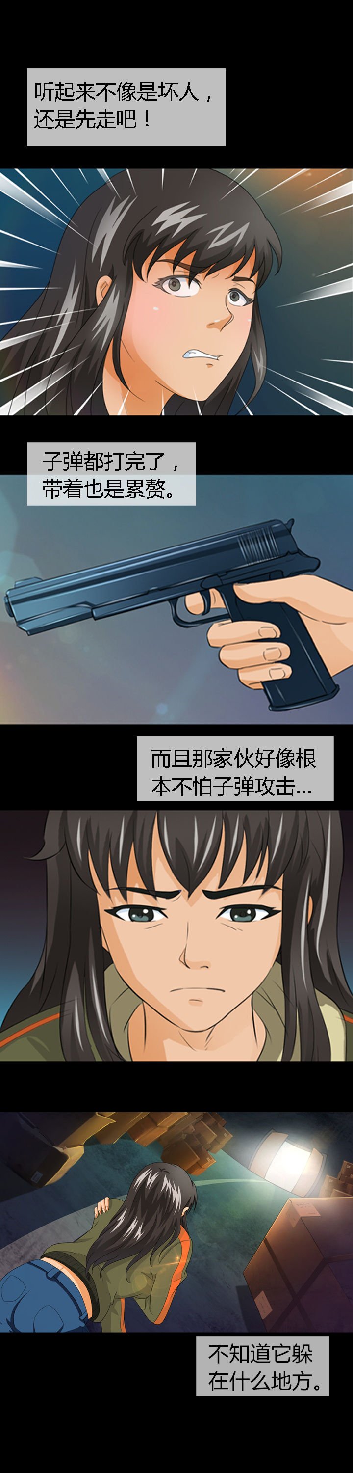 第14章：