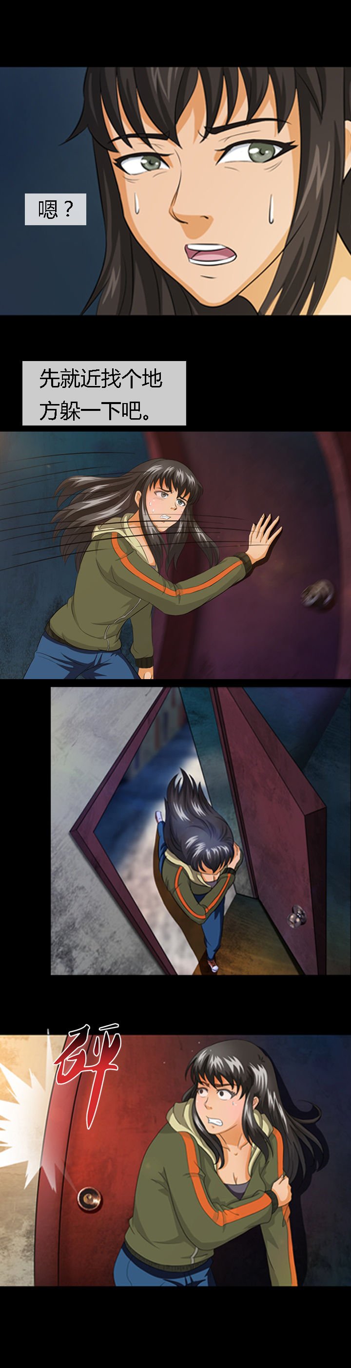 第14章：