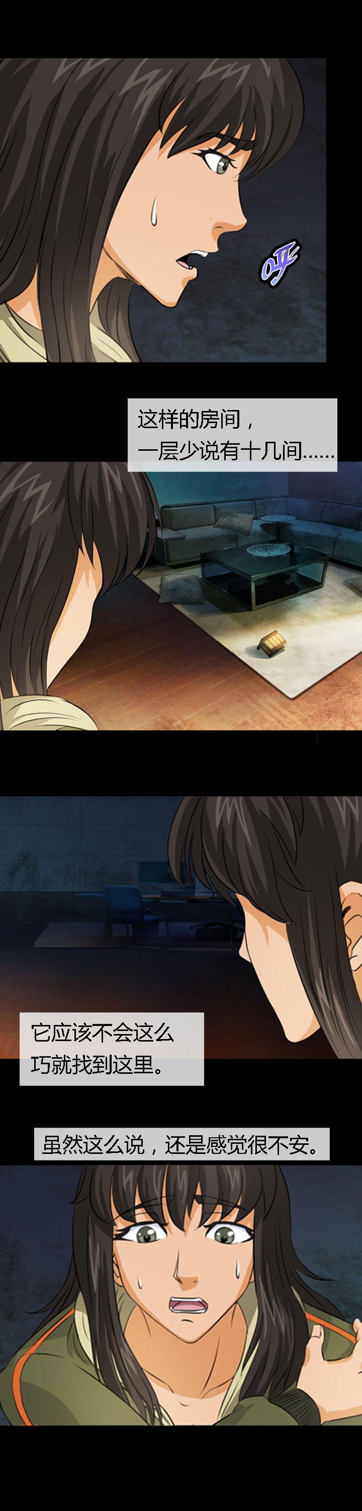 第14章：
