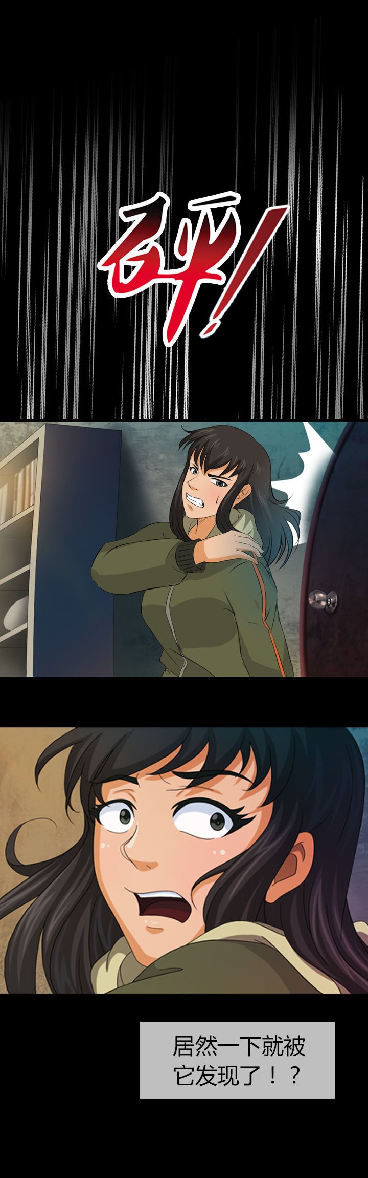 第14章：