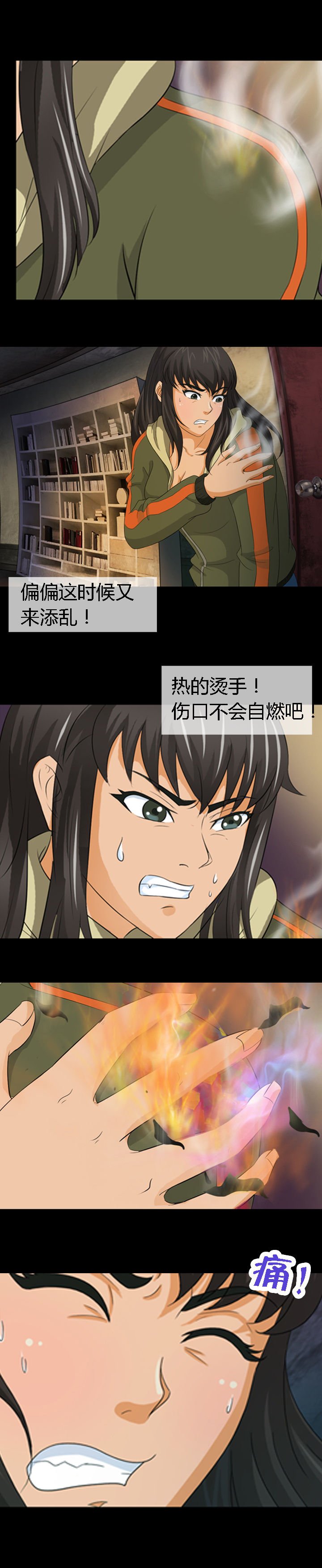 第14章：