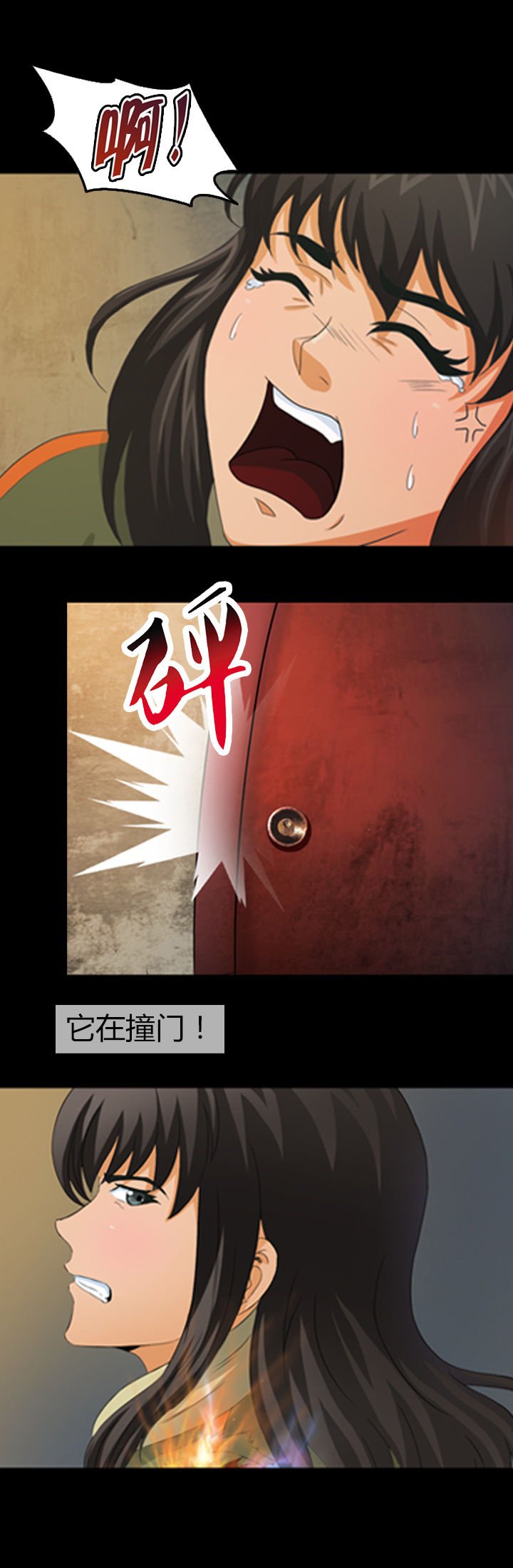 第14章：