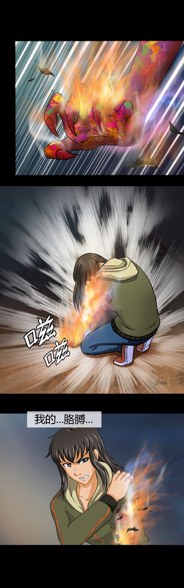 第14章：