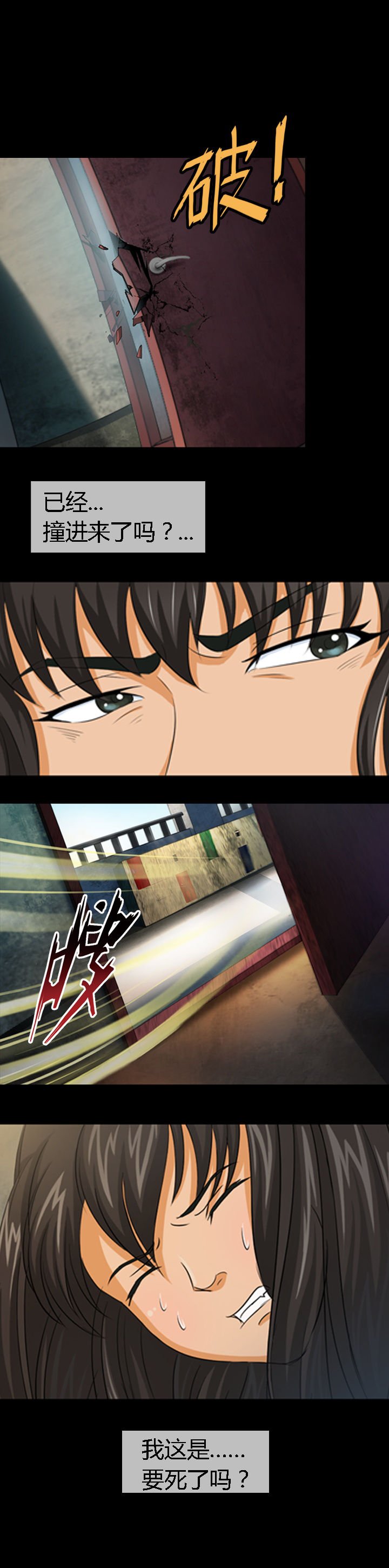 第14章：