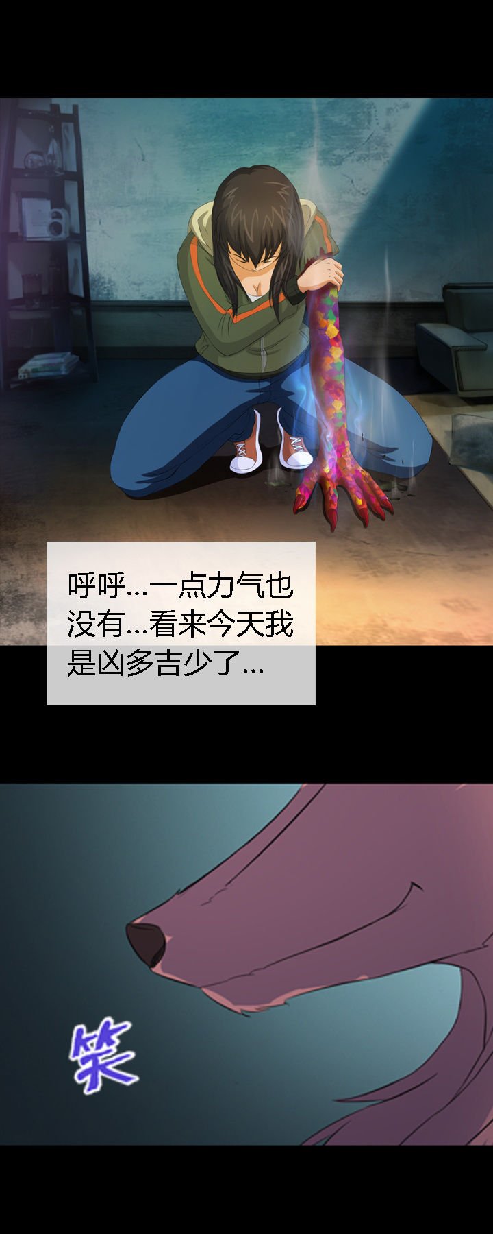 第14章：
