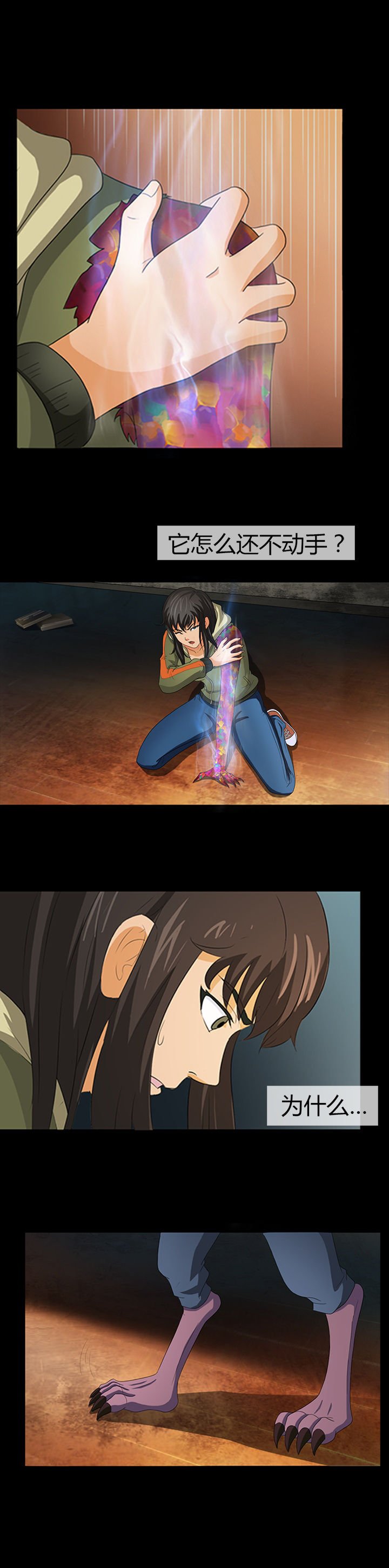 第15章：