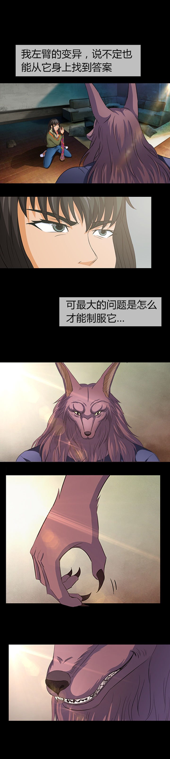 第15章：