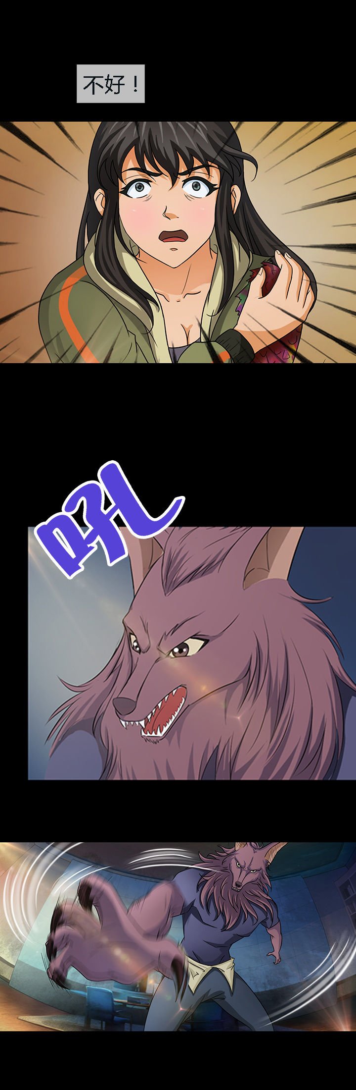 第15章：