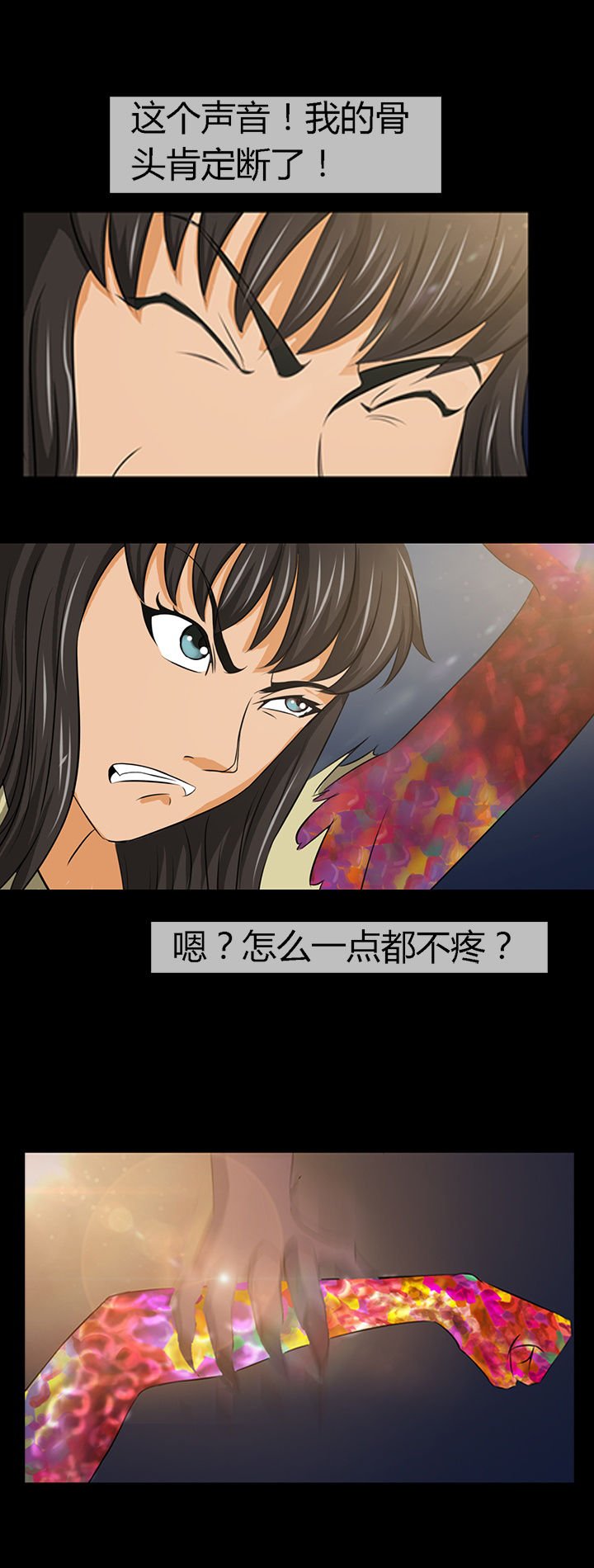 第15章：
