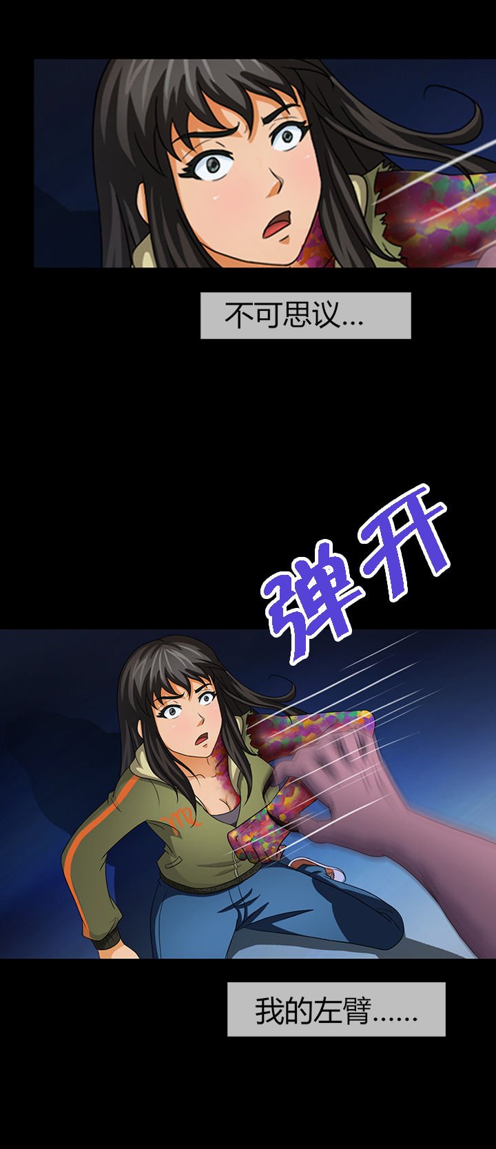第15章：
