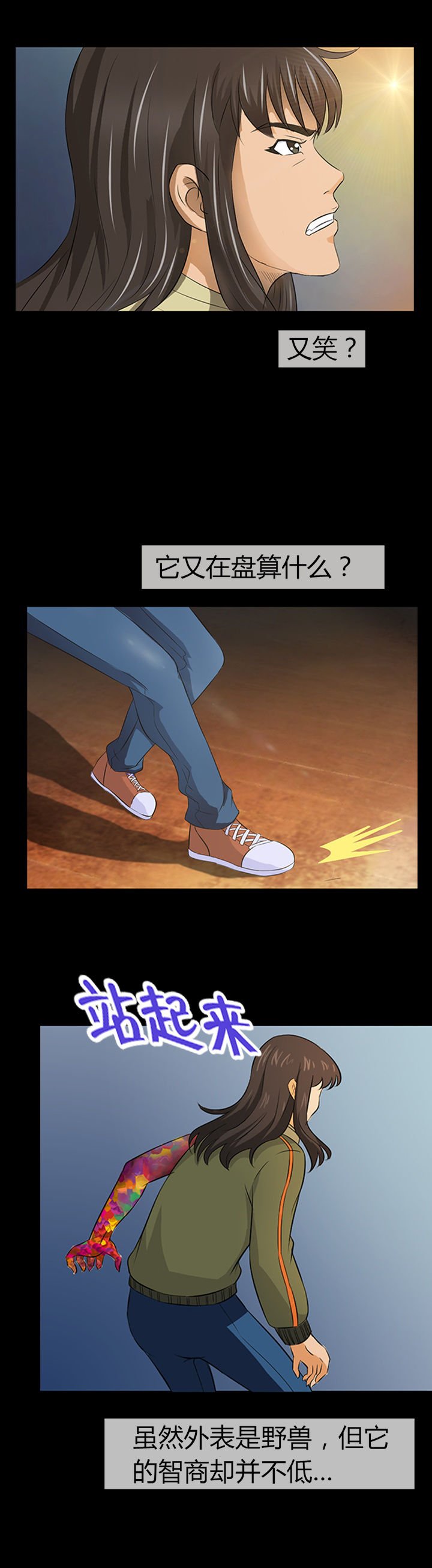 第15章：