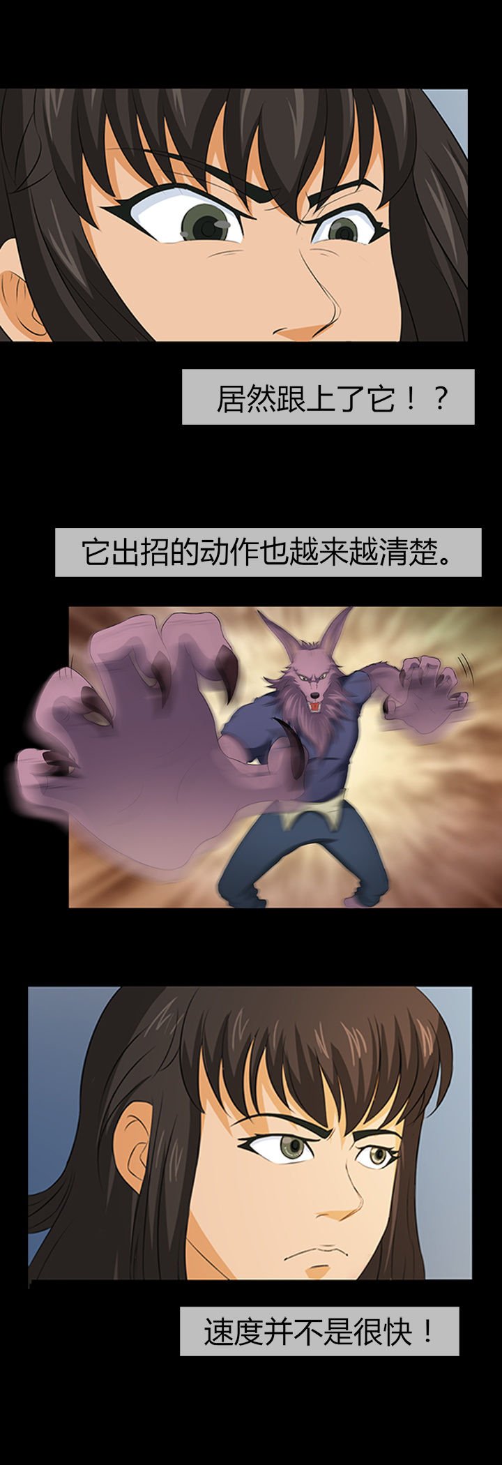 第15章：