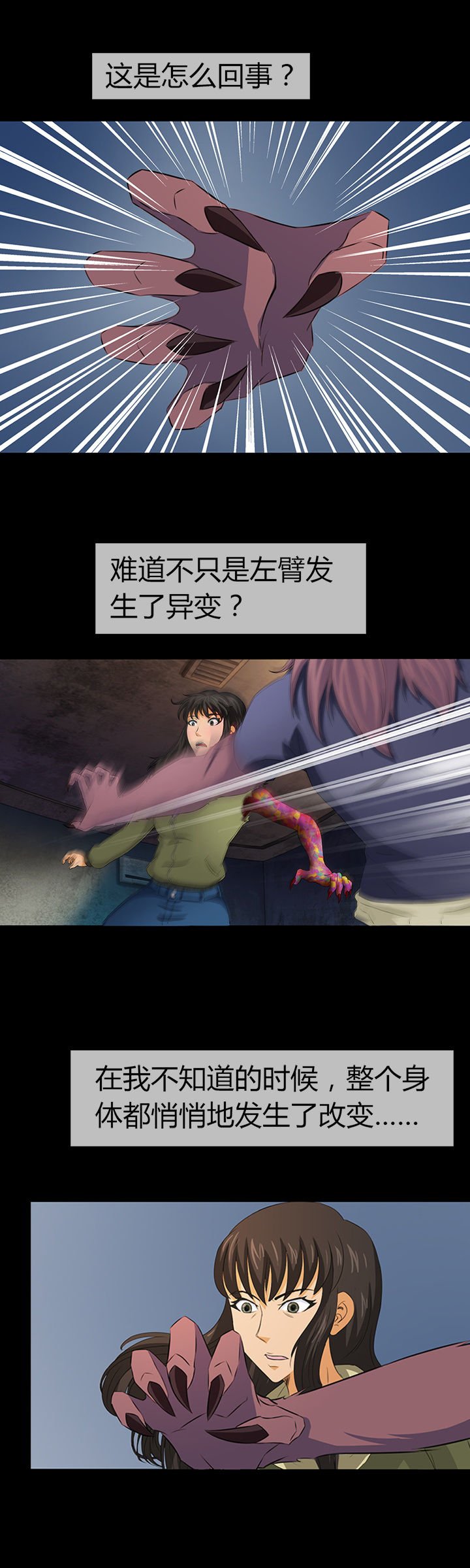 第15章：