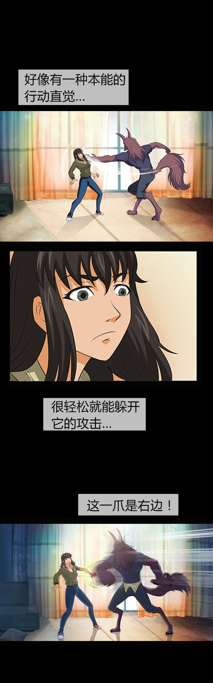 第15章：