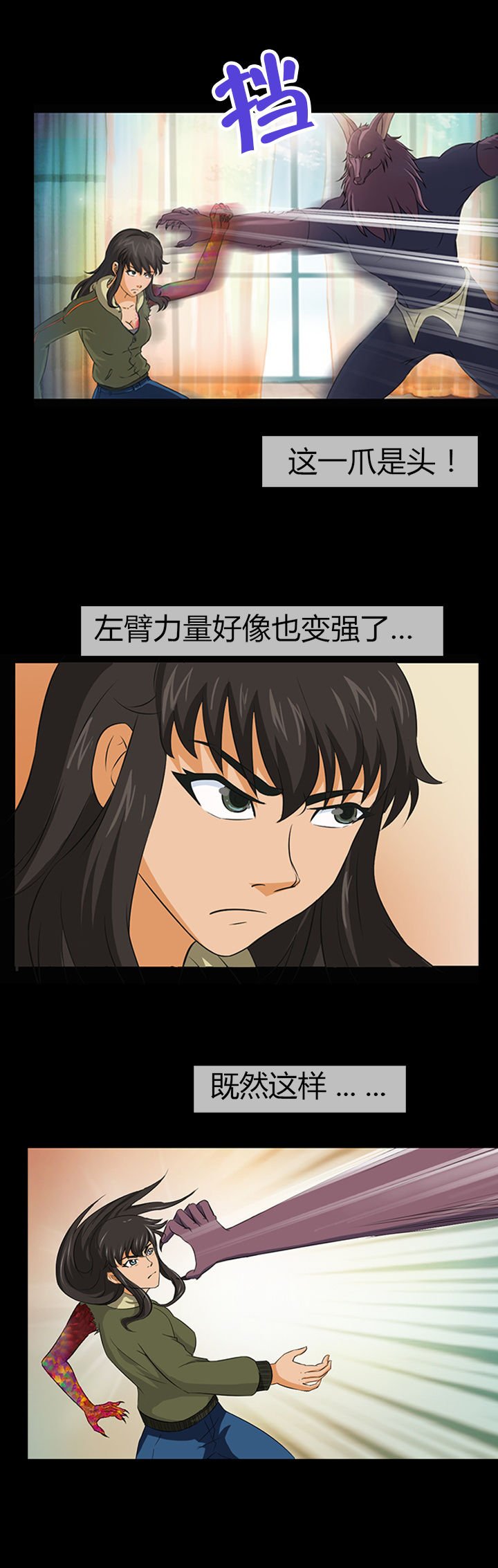 第15章：