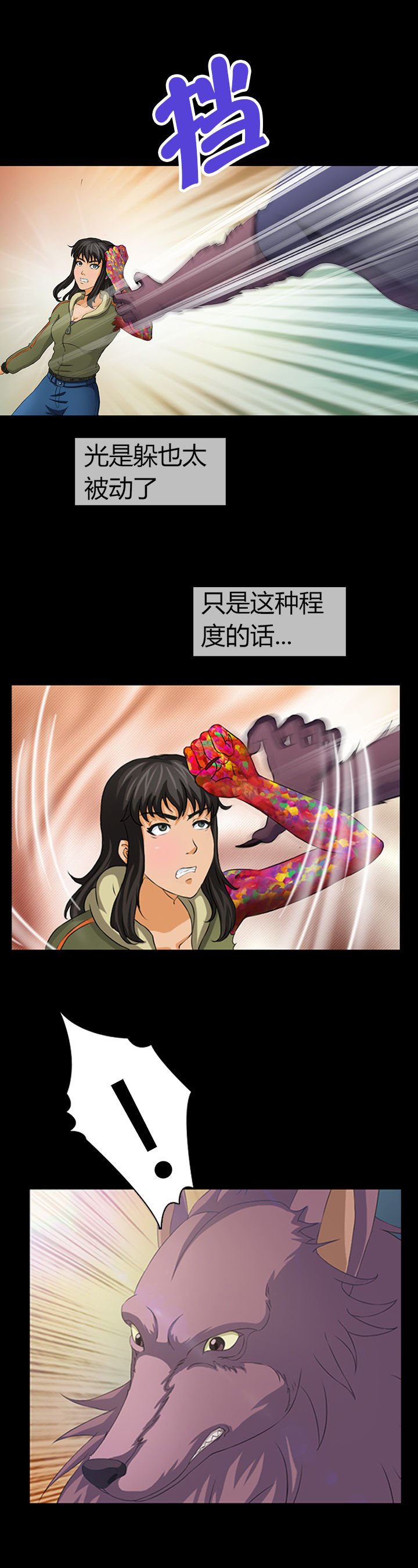 第15章：