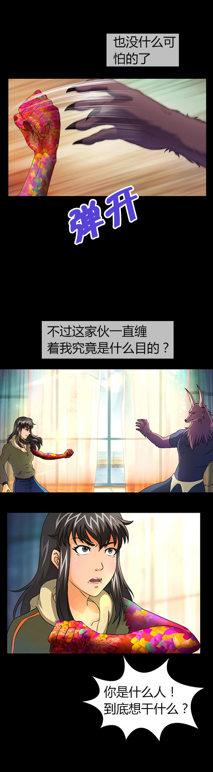 第15章：
