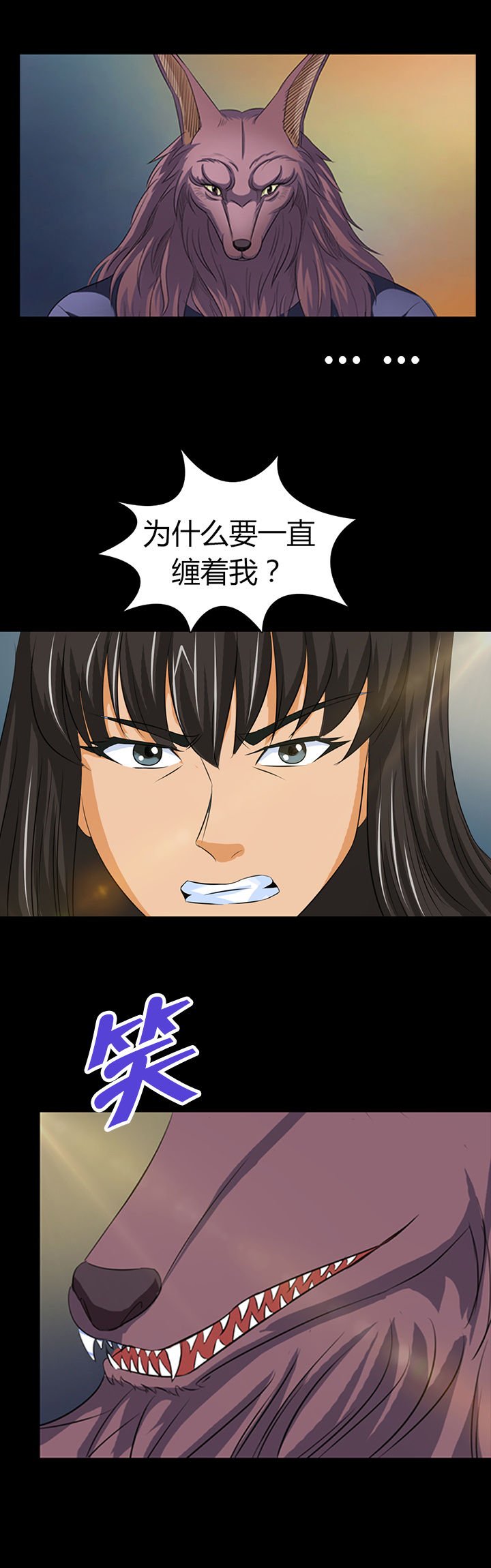 第15章：