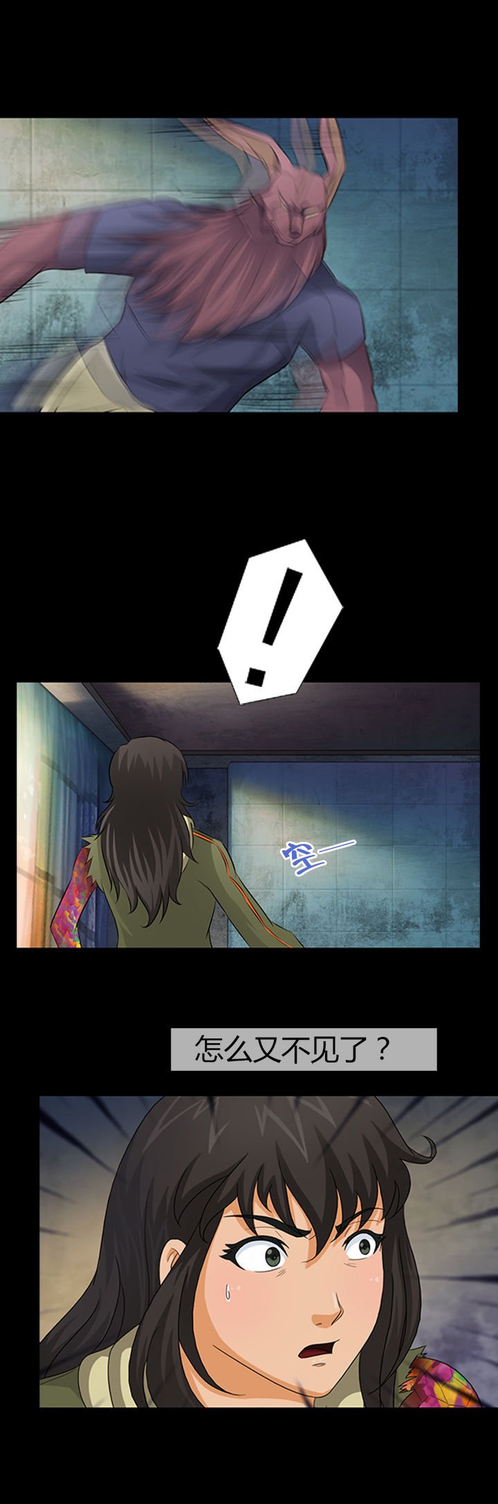 第16章：