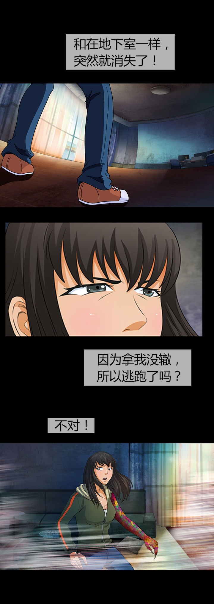 第16章：