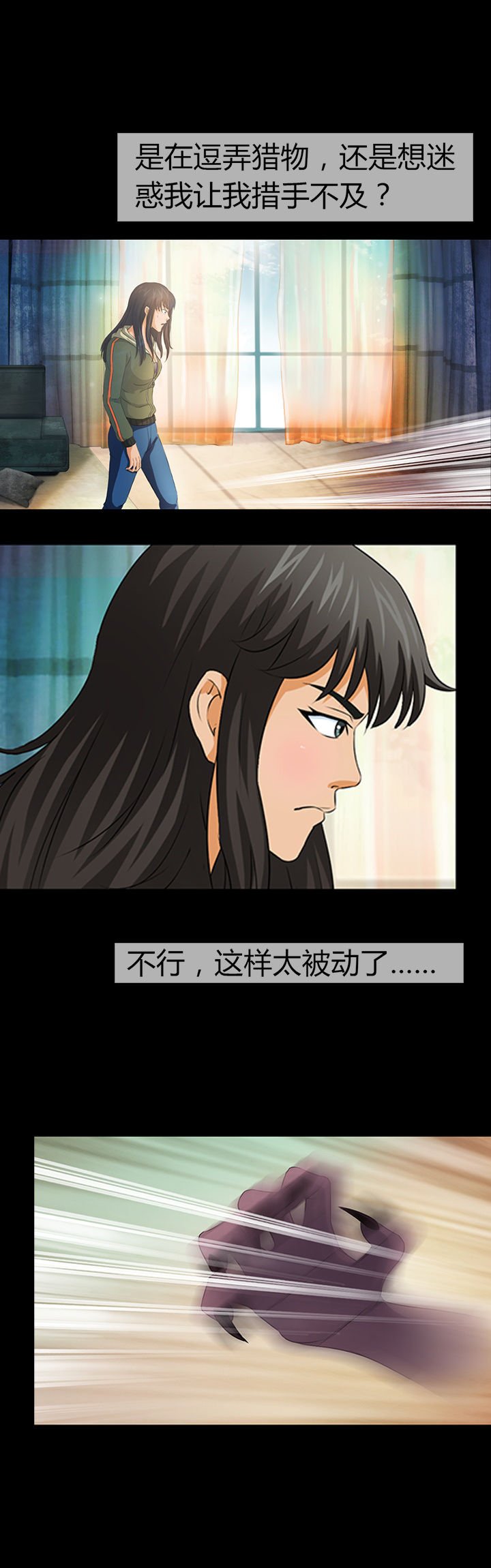 第16章：