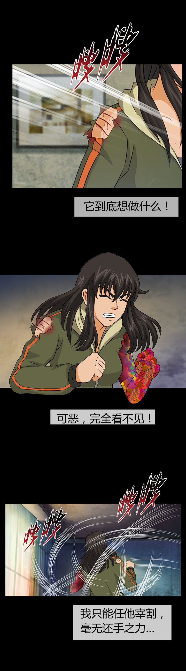 第16章：
