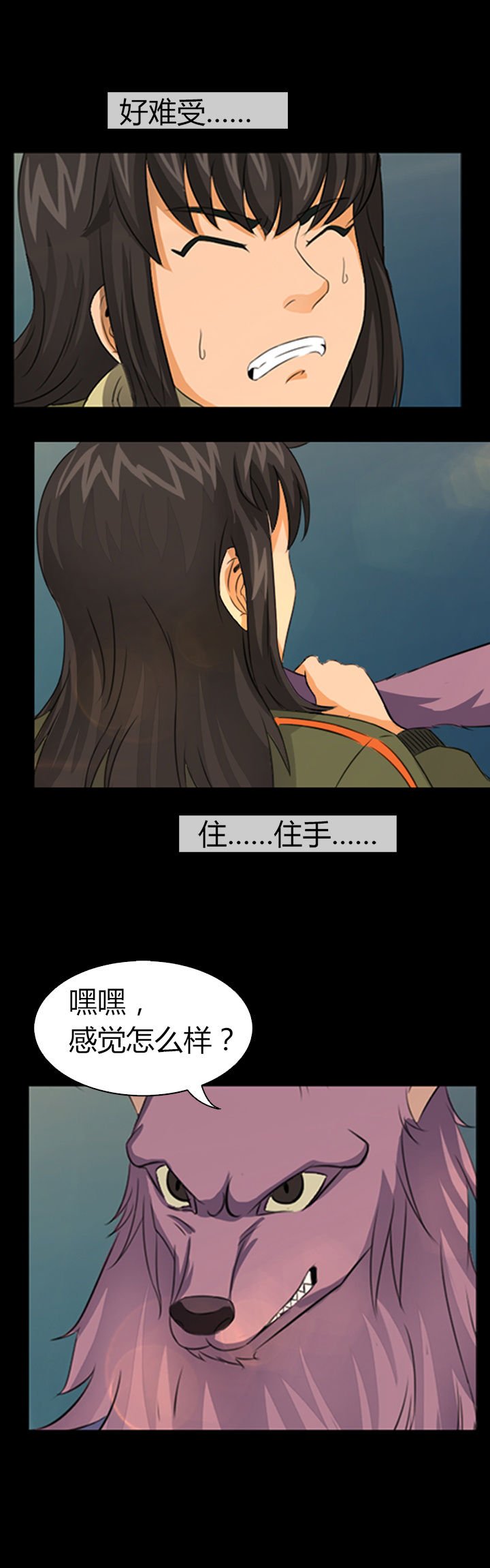 第16章：