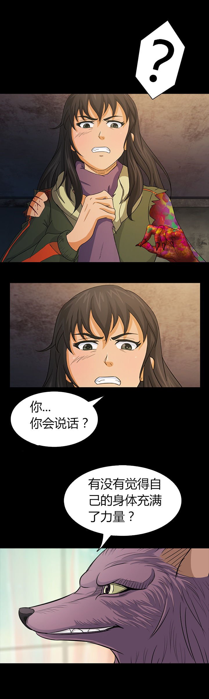 第16章：