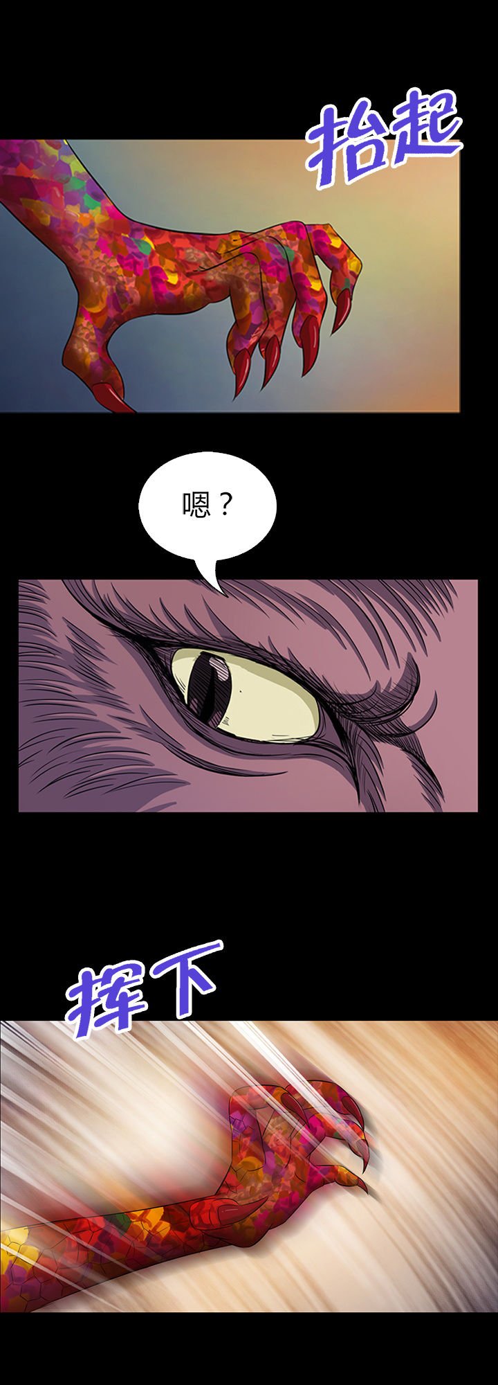 第16章：