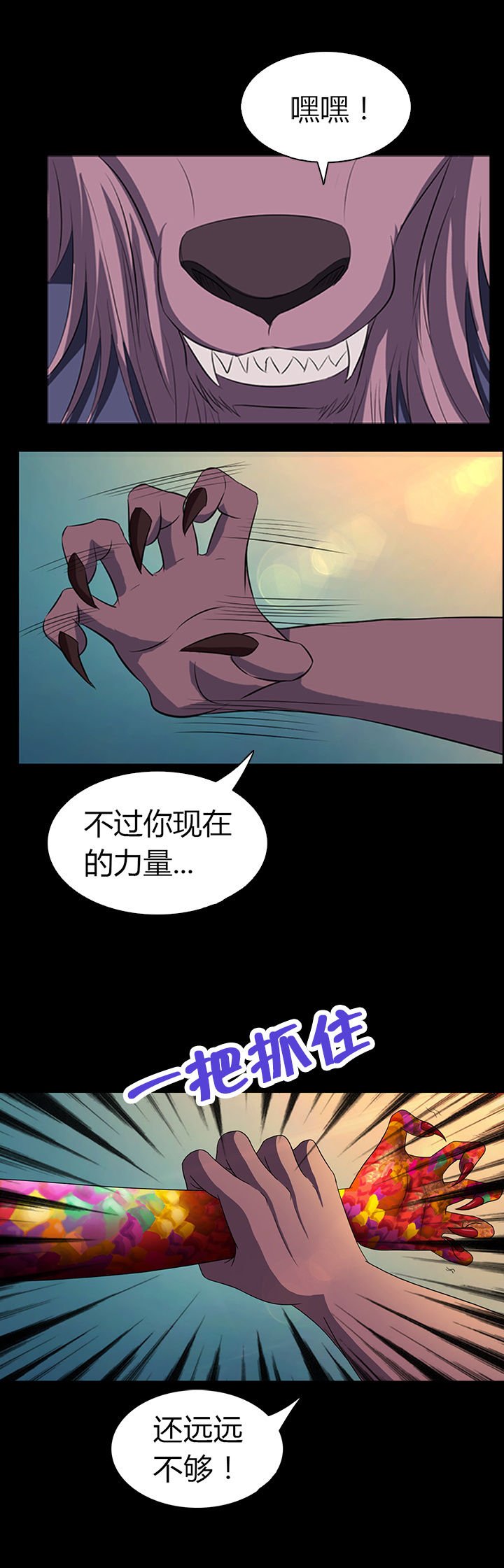 第16章：