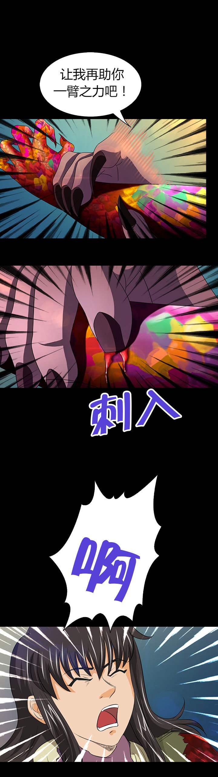 第16章：