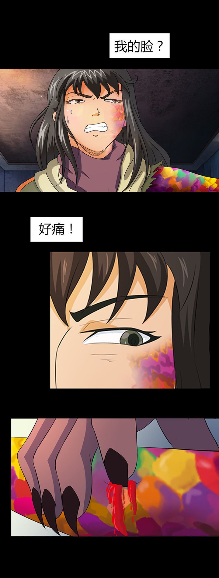 第16章：