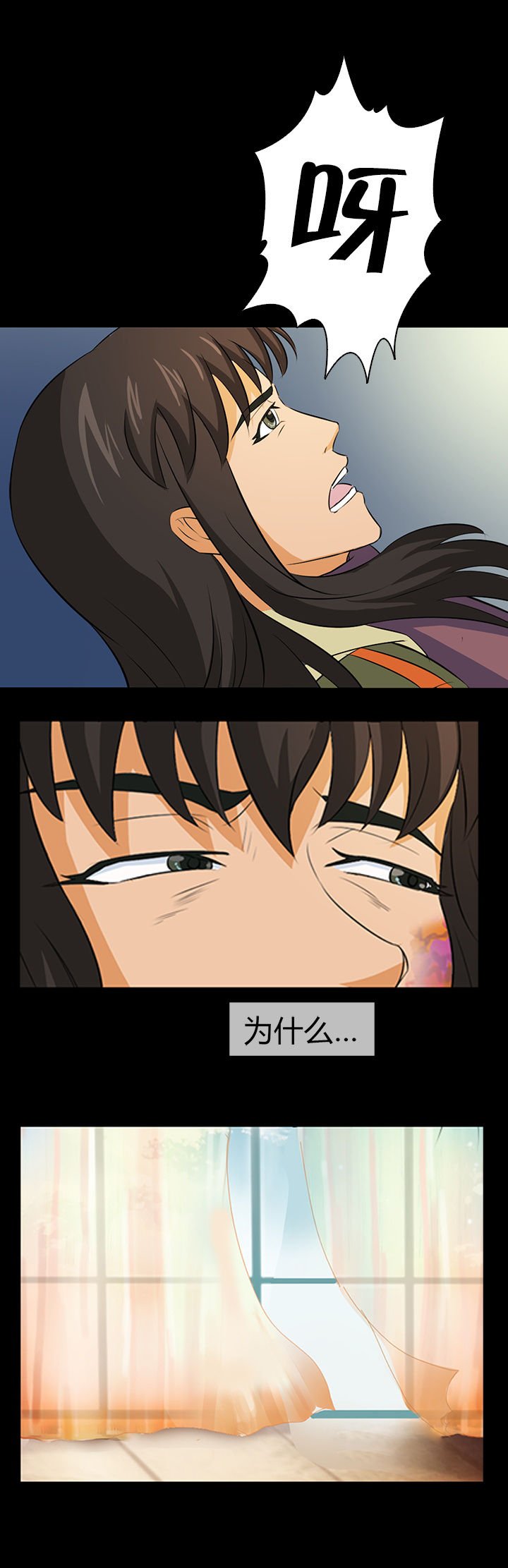 第16章：