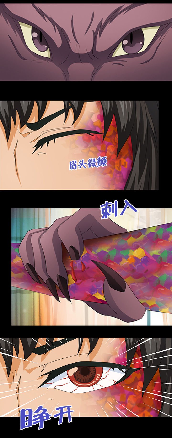 第17章：