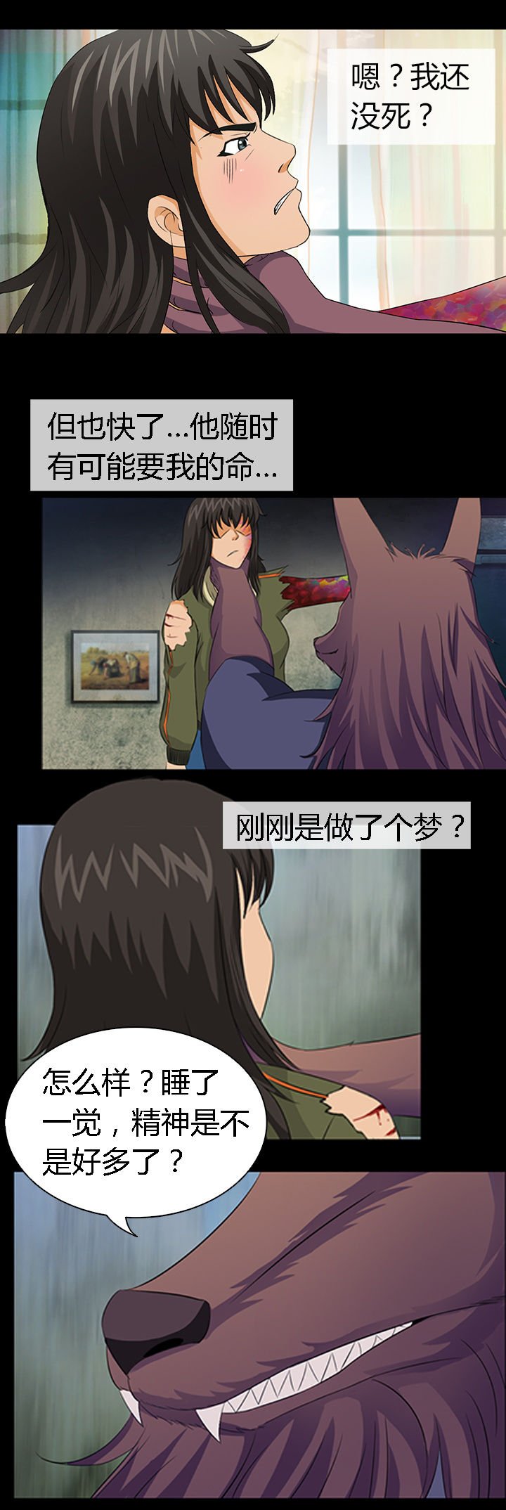 第17章：