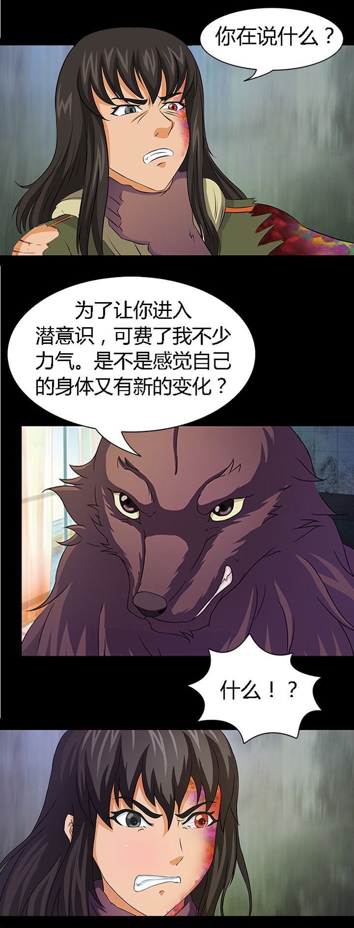 第17章：
