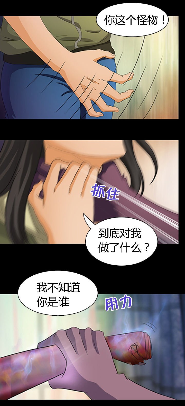 第17章：