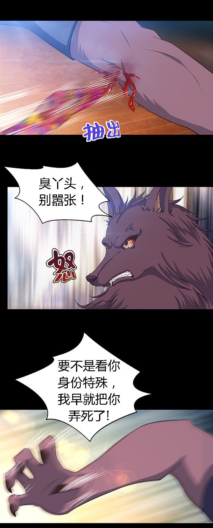 第18章：