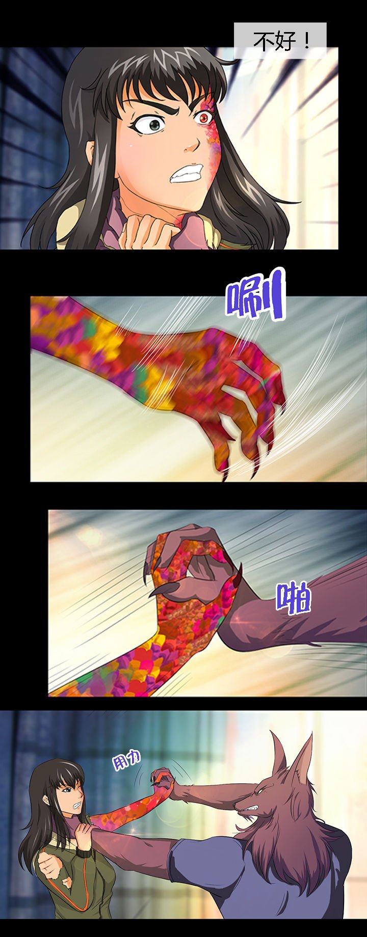 第18章：