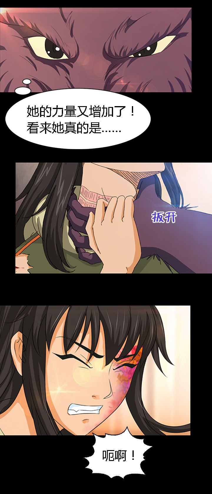 第18章：