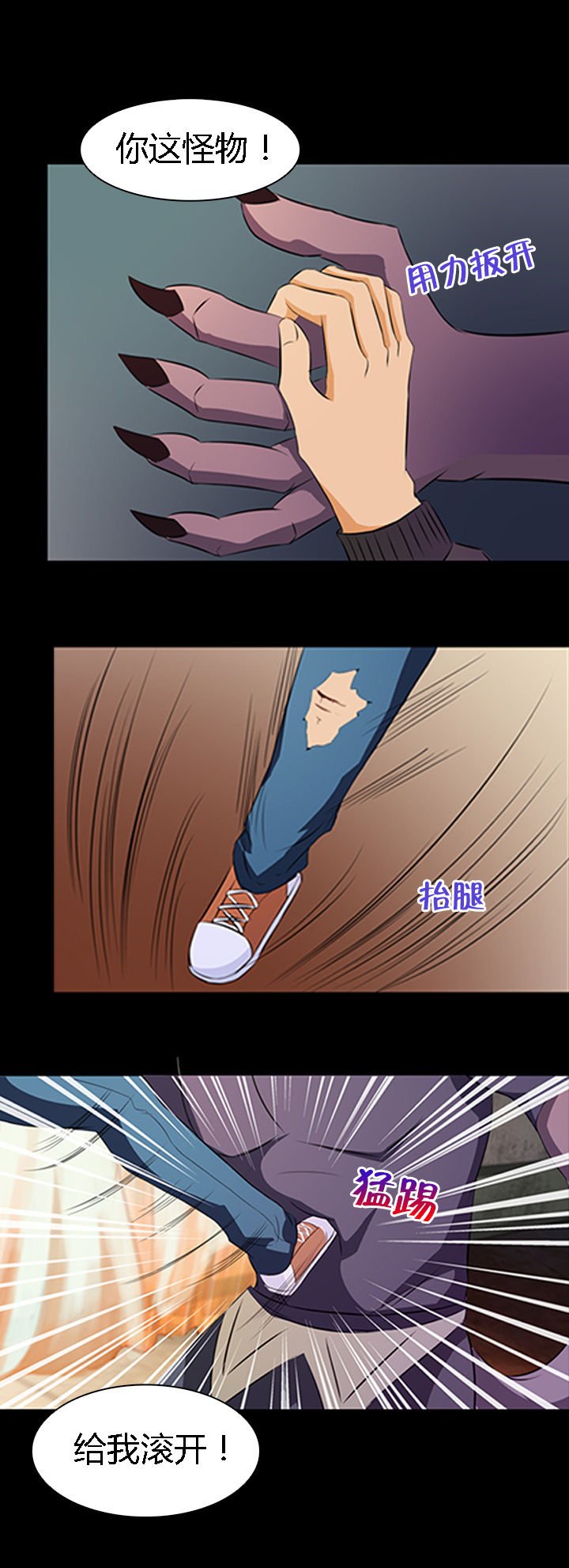 第18章：