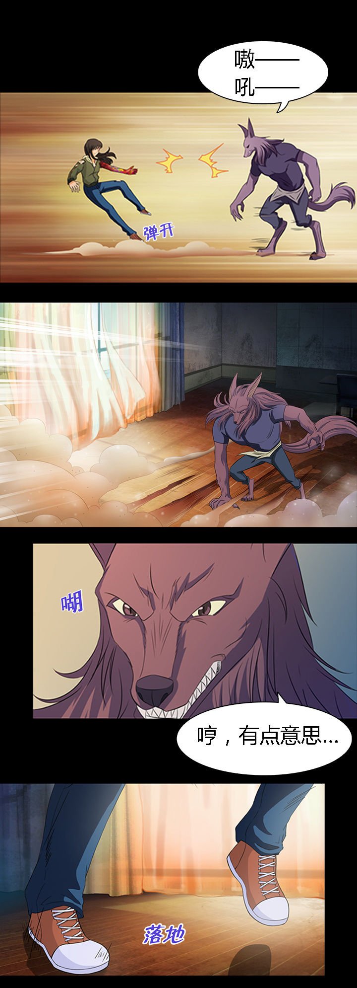 第18章：