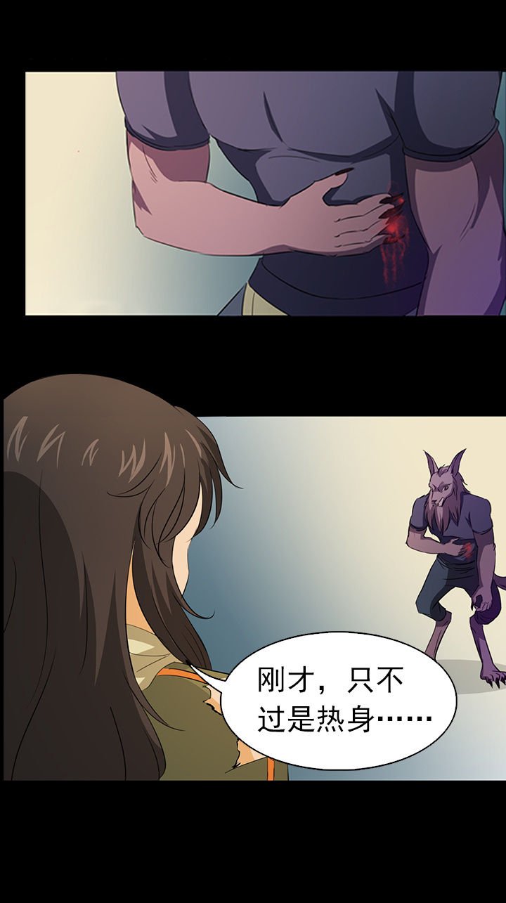 第18章：