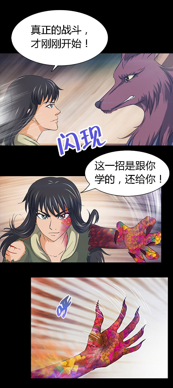 第18章：