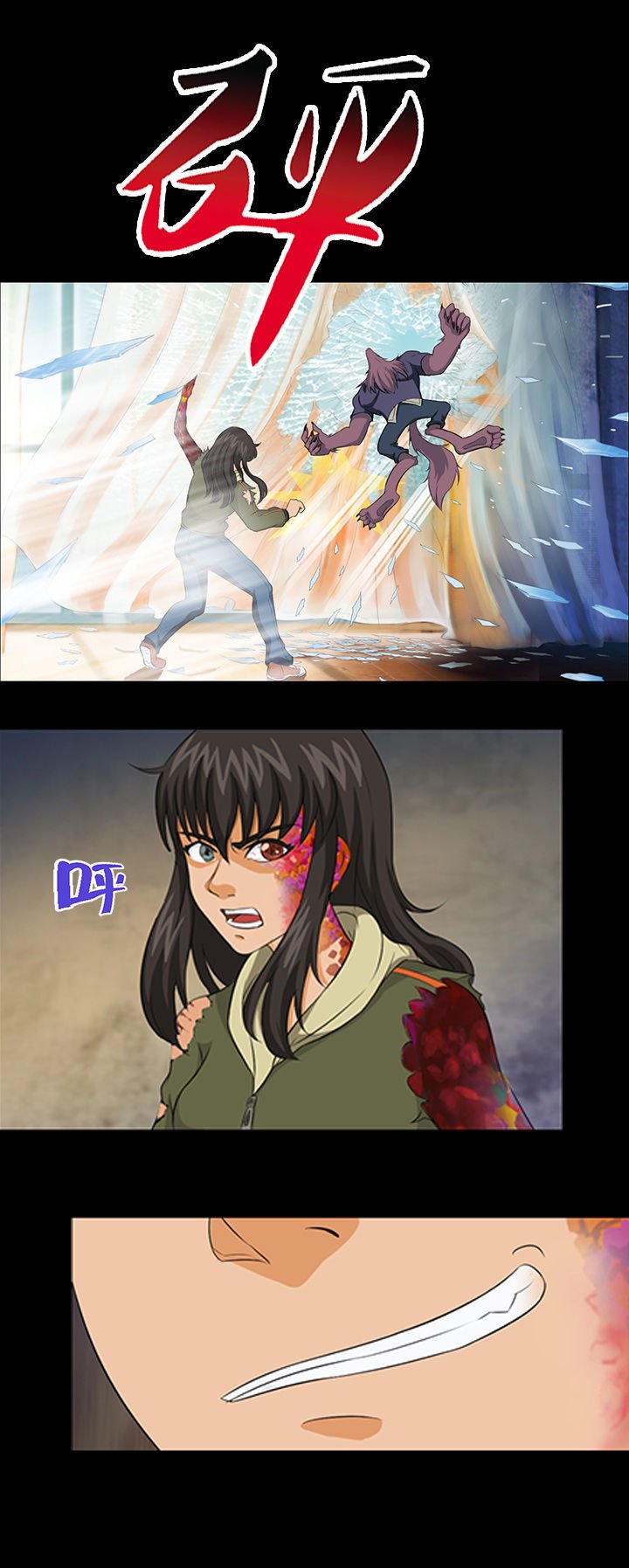 第18章：