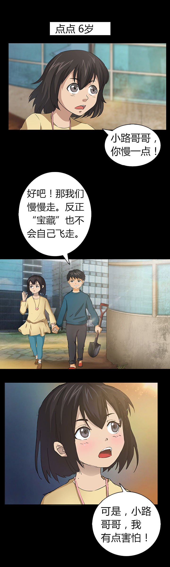 第19章：