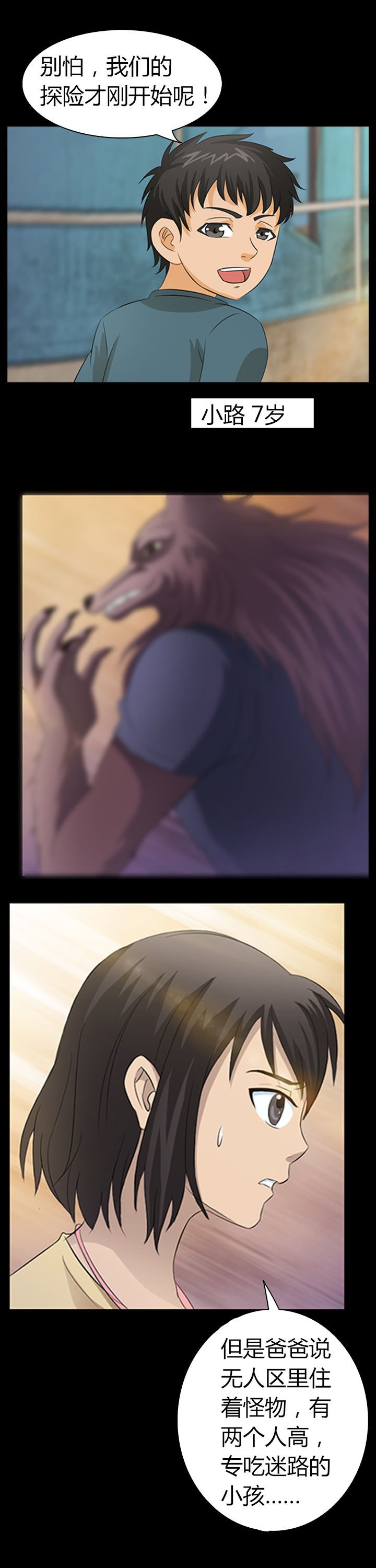第19章：