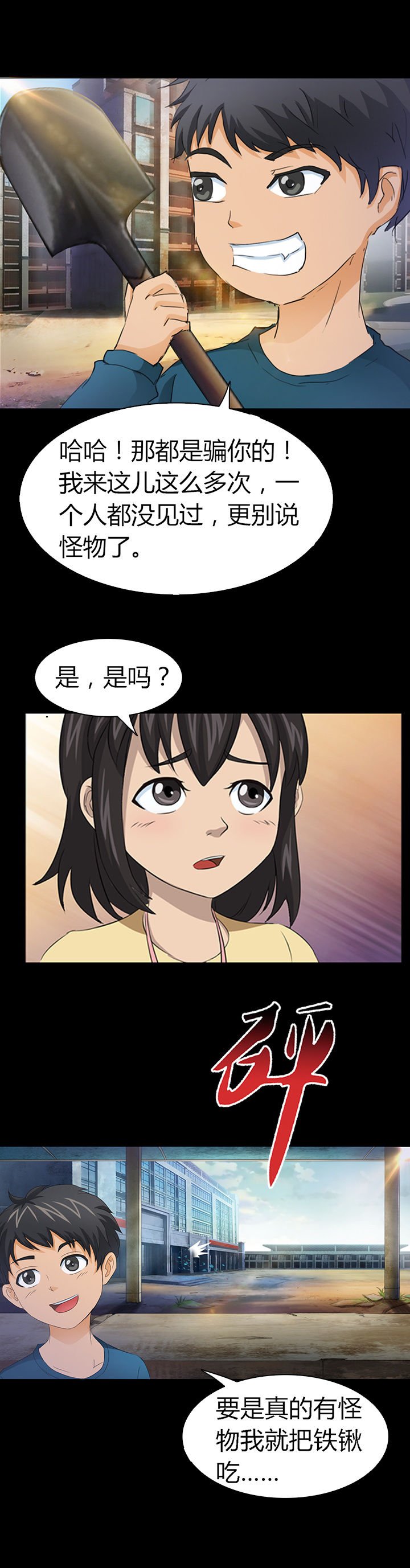 第19章：